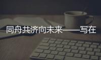 快排公司十年历程，霸屏兔 seo 的崛起与坚守