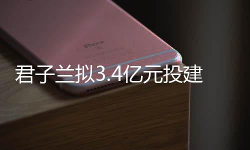 拟亿总占地面积16200.87平方米