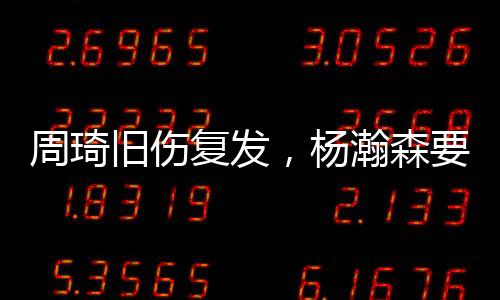 立即前往美国参加联合试训