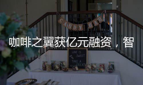 翼资智稳定以及标准