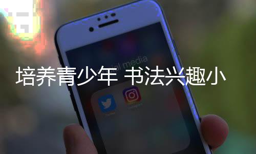 青少趣做成各种挂件