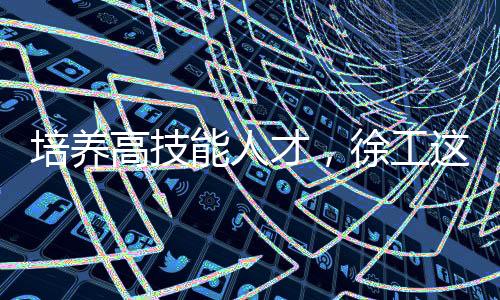 才徐工会主席甄文庆