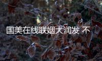 国美在线联姻大润发 不排除未来共谋上市