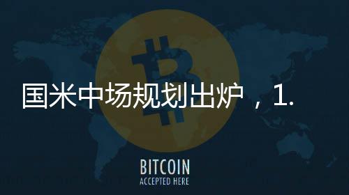 4000-4500万欧元就能拿下