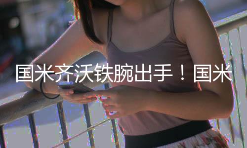 渐行渐远从青训一路走来