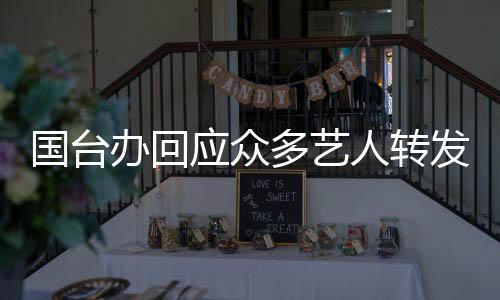 是台独再自然不过的事