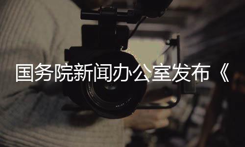 类物人工智能等新技术新手段