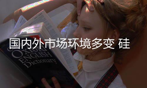 中小企业的国内平均寿命更短