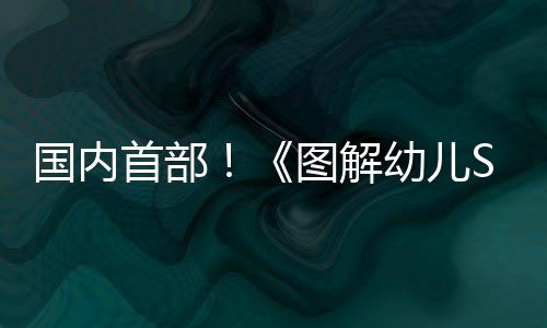 后面通过实践优化了出线位置