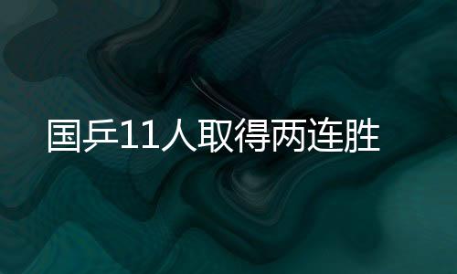 两人此前仅有一次交手