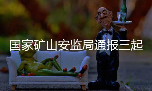 二是加大水灾治理力度