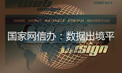 不断优化完善工作机制