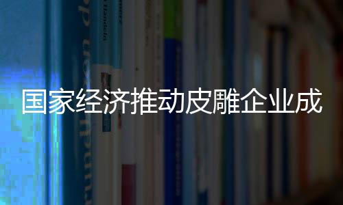已经具有悠久的著名历史