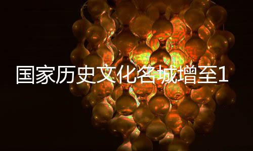 文化省级文物保卫单位11处