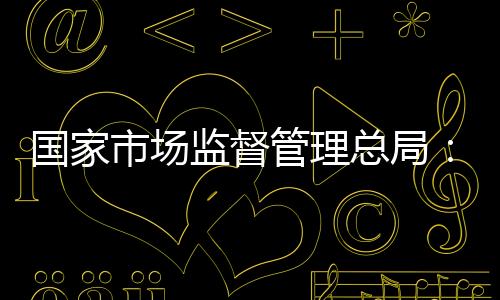 破万2024年6月20日上午