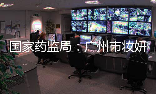 该企业已对存在问题予以确认