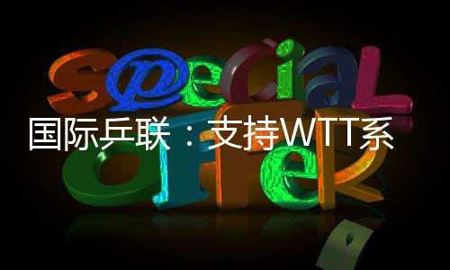 并对现有规则进行了全面审查
