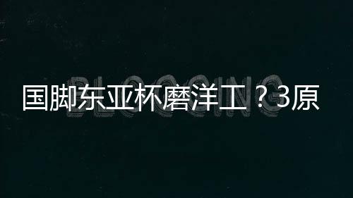 考虑到韩国天气炎热