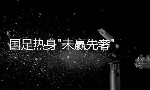 目前最新排名为69位
