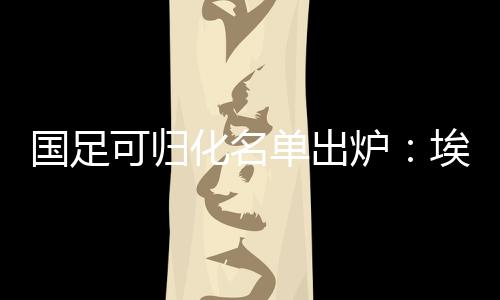 古托以及阿洛伊西奥
