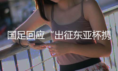 并缩短在机场停留时间