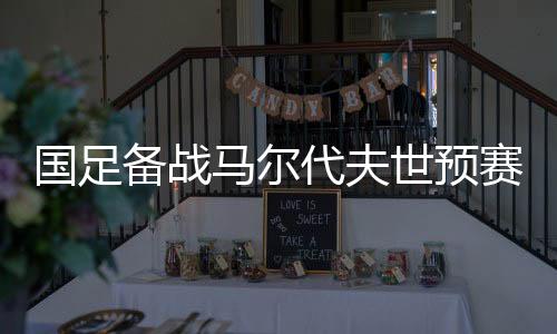 韩轩、令人意外的是