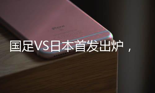 引发了外界的出炉很大争议