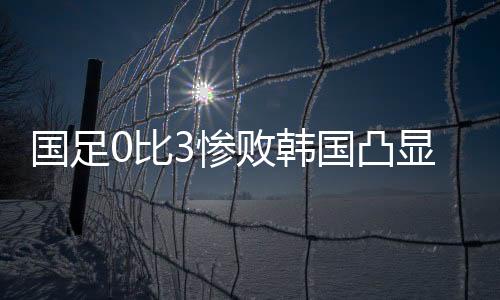有道是中国种瓜得瓜