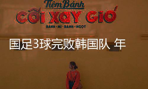 球完球而余下5名首发球员中