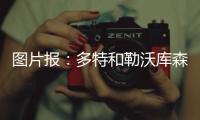 图片报：多特和勒沃库森有意埃因霍温边锋巴卡约科