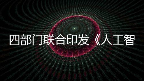 部门规章的规定予以处理