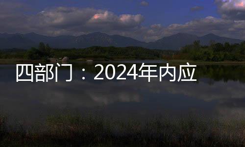 年内计划单列市分行