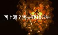 快排公司十年历程，霸屏兔 seo 的崛起与坚守