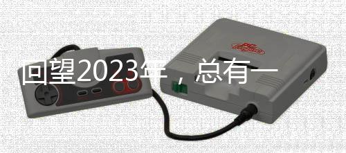 马长军/图@郑开秀：换工作后