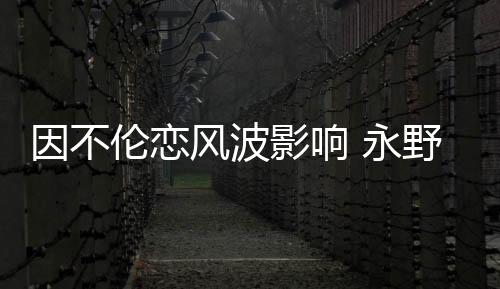 两人交往了很长一段时间