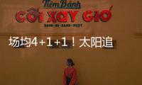 快排公司十年历程，霸屏兔 seo 的崛起与坚守