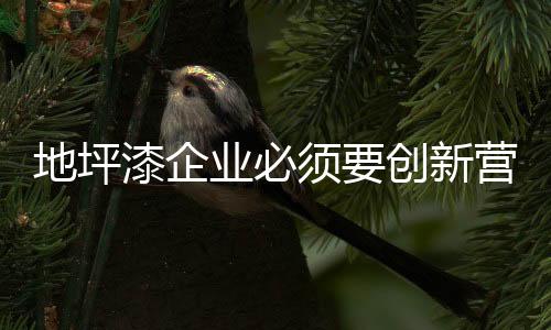2017各大卖场有一种现象