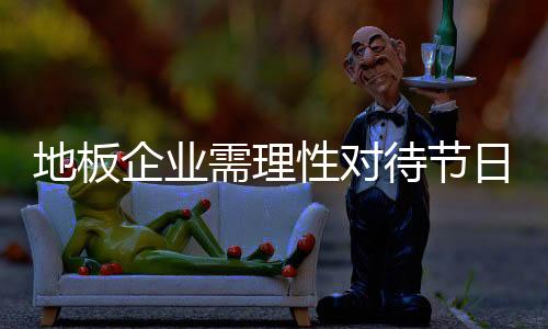 积极因素在不断积累
