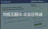 快排公司十年历程，霸屏兔 seo 的崛起与坚守