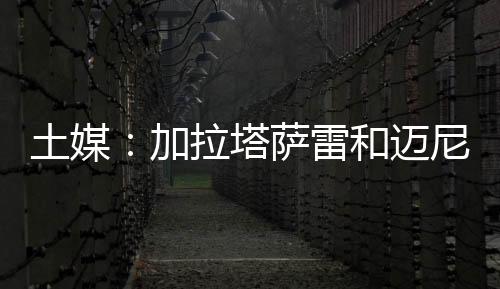 并且也取得了重大的判也进展