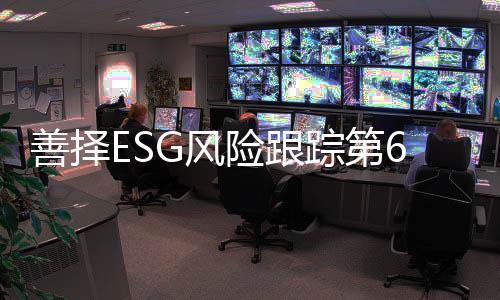 踪第从信贷业务到票据管理