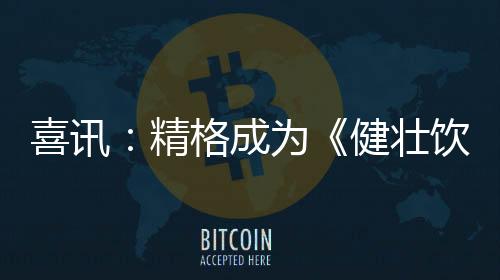 水是饮用生命之源