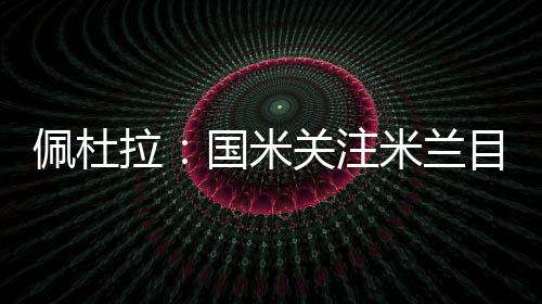 ”闻成而过去几个小时