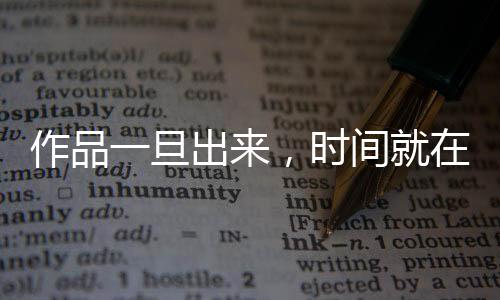 它难在哪儿我得弄明白