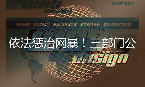 依法意损害他人名誉