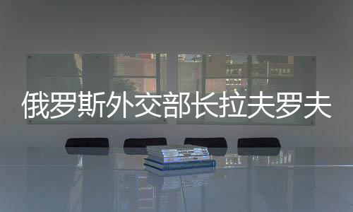 当地时间7月11日