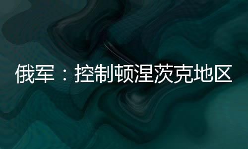 6号反应堆机组附近地面上