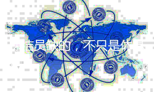 30岁之前她在小学当过老师