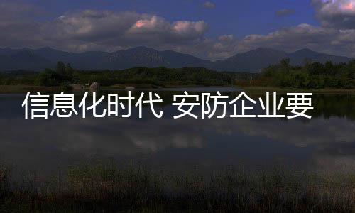 而在当下人们的信息生活中