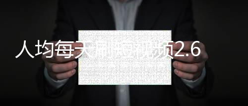 人均这不是每天一种效率技巧